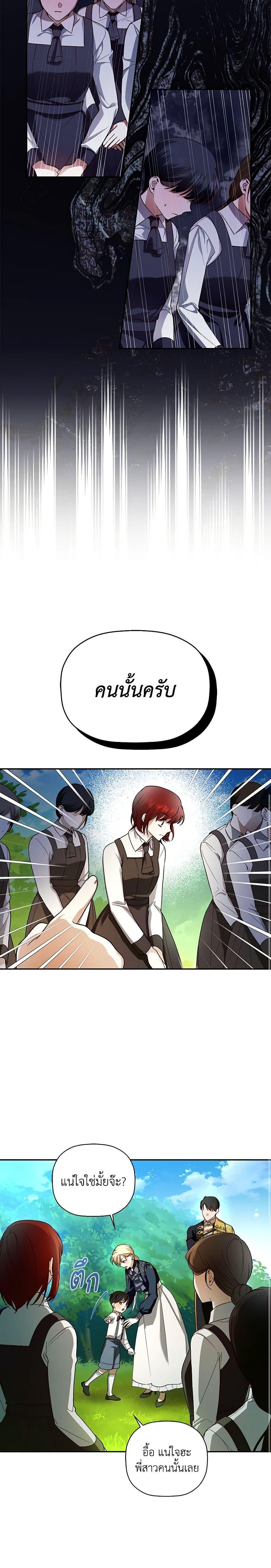 Manga-lc-com อ่านมังงะ อ่านการ์ตูน ออนไลน์ ฟรี How to Hide the Emperor’s Child ตอนที่ 1 2 3 4 5 6 7 8 9 10 11 12 13 14 ฟรี ไม่มีโฆษณา Manga-lc - อ่าน มังงะ อ่าน การ์ตูน ออนไลน์ อ่านมังงะ ฟรี