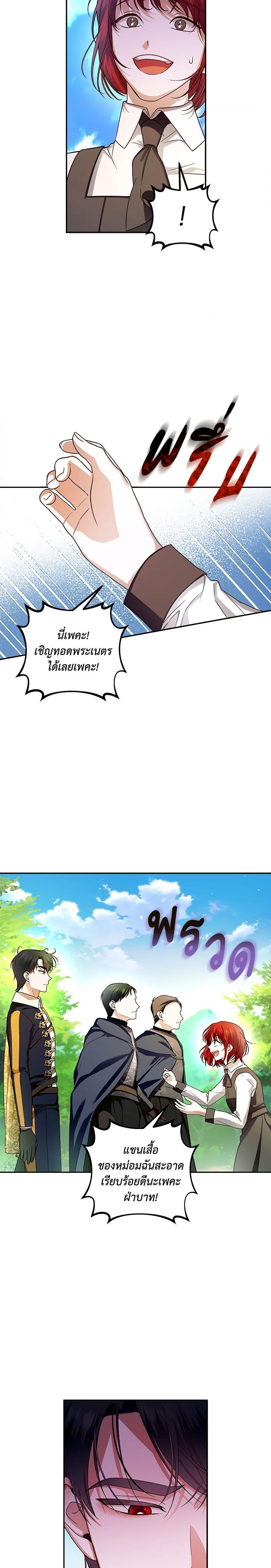 Manga-lc-com อ่านมังงะ อ่านการ์ตูน ออนไลน์ ฟรี How to Hide the Emperor’s Child ตอนที่ 1 2 3 4 5 6 7 8 9 10 11 12 13 14 ฟรี ไม่มีโฆษณา Manga-lc - อ่าน มังงะ อ่าน การ์ตูน ออนไลน์ อ่านมังงะ ฟรี