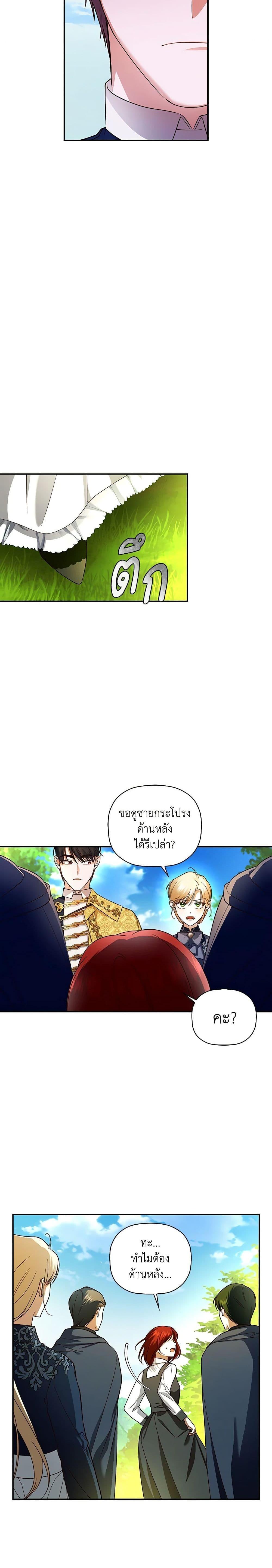 Manga-lc-com อ่านมังงะ อ่านการ์ตูน ออนไลน์ ฟรี How to Hide the Emperor’s Child ตอนที่ 1 2 3 4 5 6 7 8 9 10 11 12 13 14 ฟรี ไม่มีโฆษณา Manga-lc - อ่าน มังงะ อ่าน การ์ตูน ออนไลน์ อ่านมังงะ ฟรี