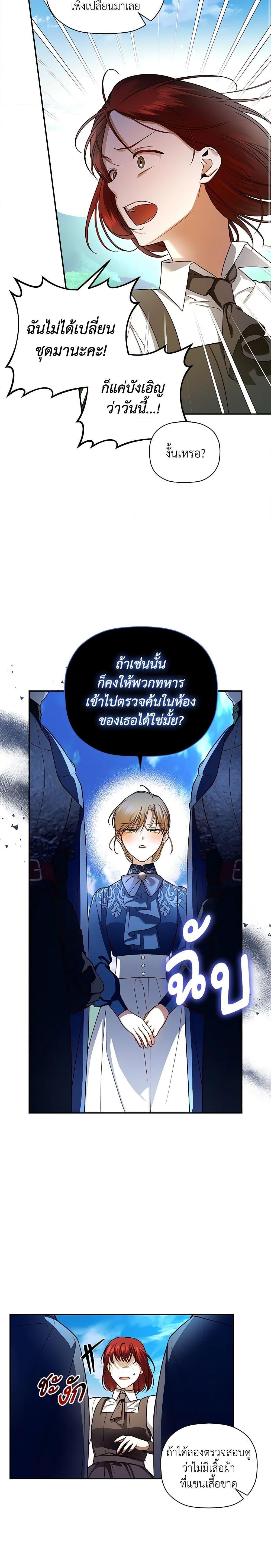 Manga-lc-com อ่านมังงะ อ่านการ์ตูน ออนไลน์ ฟรี How to Hide the Emperor’s Child ตอนที่ 1 2 3 4 5 6 7 8 9 10 11 12 13 14 ฟรี ไม่มีโฆษณา Manga-lc - อ่าน มังงะ อ่าน การ์ตูน ออนไลน์ อ่านมังงะ ฟรี