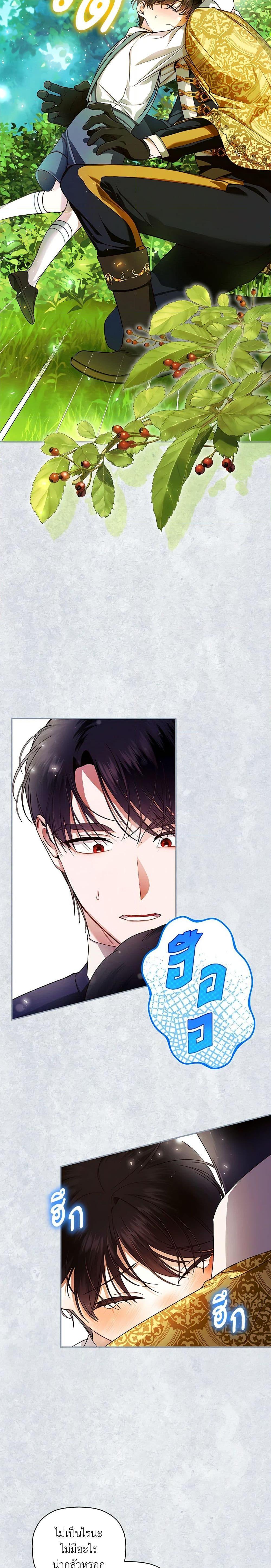 Manga-lc-com อ่านมังงะ อ่านการ์ตูน ออนไลน์ ฟรี How to Hide the Emperor’s Child ตอนที่ 1 2 3 4 5 6 7 8 9 10 11 12 13 14 ฟรี ไม่มีโฆษณา Manga-lc - อ่าน มังงะ อ่าน การ์ตูน ออนไลน์ อ่านมังงะ ฟรี