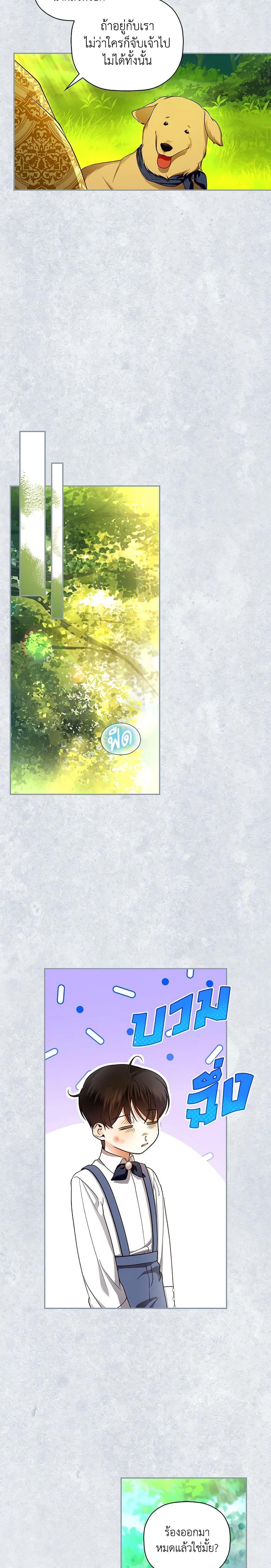 Manga-lc-com อ่านมังงะ อ่านการ์ตูน ออนไลน์ ฟรี How to Hide the Emperor’s Child ตอนที่ 1 2 3 4 5 6 7 8 9 10 11 12 13 14 ฟรี ไม่มีโฆษณา Manga-lc - อ่าน มังงะ อ่าน การ์ตูน ออนไลน์ อ่านมังงะ ฟรี