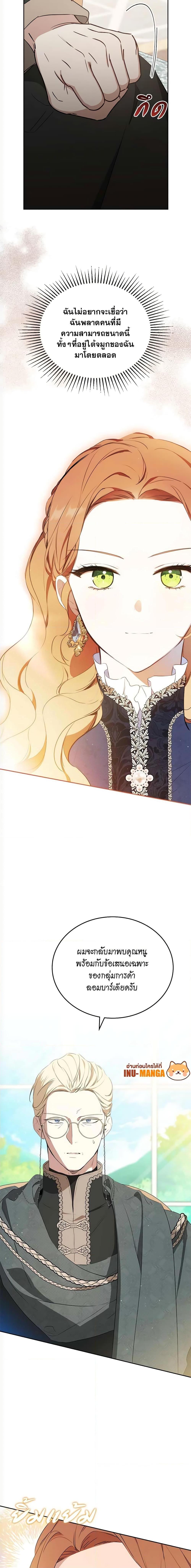 Manga-lc-com อ่านมังงะ อ่านการ์ตูน ออนไลน์ ฟรี In This Life, I Will Be the Lord ตอนที่ 1 2 3 4 5 6 7 8 9 10 11 12 13 14 ฟรี ไม่มีโฆษณา Manga-lc - อ่าน มังงะ อ่าน การ์ตูน ออนไลน์ อ่านมังงะ ฟรี