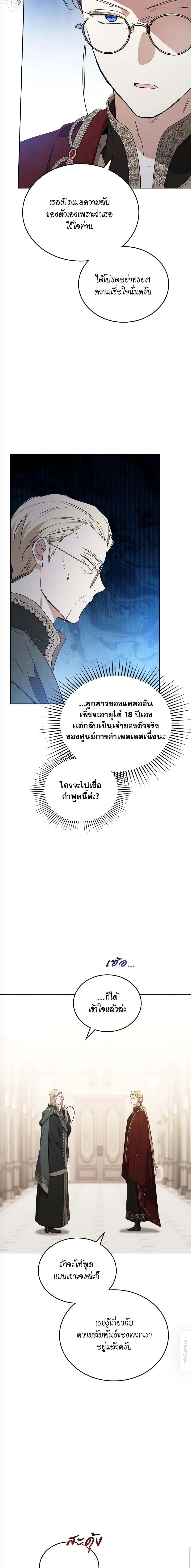 Manga-lc-com อ่านมังงะ อ่านการ์ตูน ออนไลน์ ฟรี In This Life, I Will Be the Lord ตอนที่ 1 2 3 4 5 6 7 8 9 10 11 12 13 14 ฟรี ไม่มีโฆษณา Manga-lc - อ่าน มังงะ อ่าน การ์ตูน ออนไลน์ อ่านมังงะ ฟรี