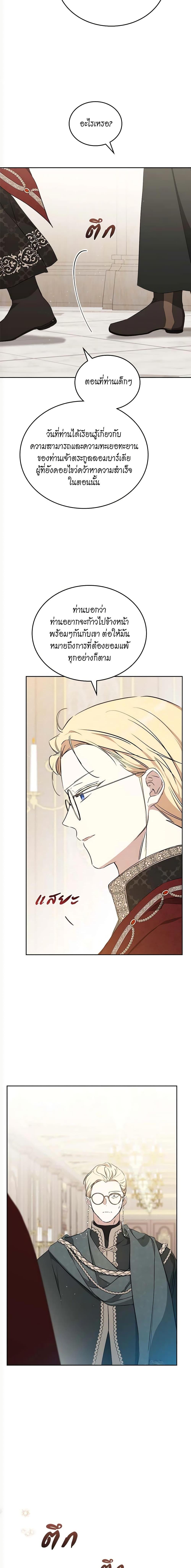 Manga-lc-com อ่านมังงะ อ่านการ์ตูน ออนไลน์ ฟรี In This Life, I Will Be the Lord ตอนที่ 1 2 3 4 5 6 7 8 9 10 11 12 13 14 ฟรี ไม่มีโฆษณา Manga-lc - อ่าน มังงะ อ่าน การ์ตูน ออนไลน์ อ่านมังงะ ฟรี