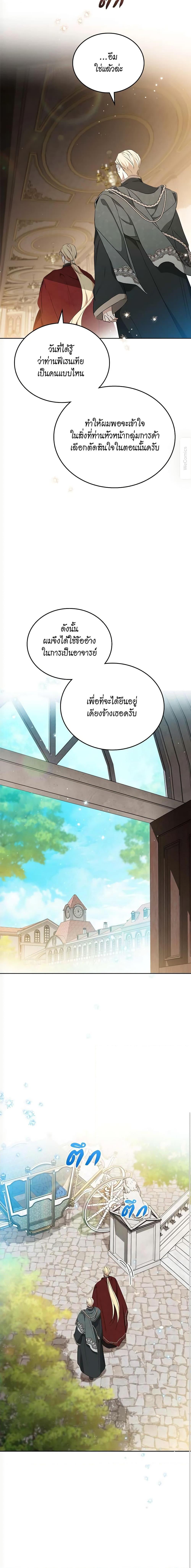 Manga-lc-com อ่านมังงะ อ่านการ์ตูน ออนไลน์ ฟรี In This Life, I Will Be the Lord ตอนที่ 1 2 3 4 5 6 7 8 9 10 11 12 13 14 ฟรี ไม่มีโฆษณา Manga-lc - อ่าน มังงะ อ่าน การ์ตูน ออนไลน์ อ่านมังงะ ฟรี
