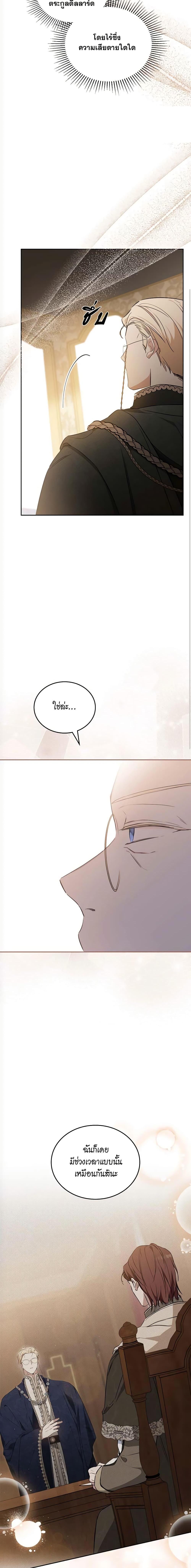 Manga-lc-com อ่านมังงะ อ่านการ์ตูน ออนไลน์ ฟรี In This Life, I Will Be the Lord ตอนที่ 1 2 3 4 5 6 7 8 9 10 11 12 13 14 ฟรี ไม่มีโฆษณา Manga-lc - อ่าน มังงะ อ่าน การ์ตูน ออนไลน์ อ่านมังงะ ฟรี