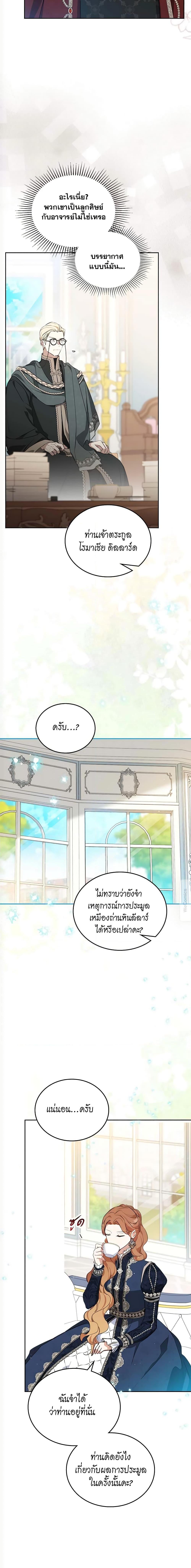 Manga-lc-com อ่านมังงะ อ่านการ์ตูน ออนไลน์ ฟรี In This Life, I Will Be the Lord ตอนที่ 1 2 3 4 5 6 7 8 9 10 11 12 13 14 ฟรี ไม่มีโฆษณา Manga-lc - อ่าน มังงะ อ่าน การ์ตูน ออนไลน์ อ่านมังงะ ฟรี