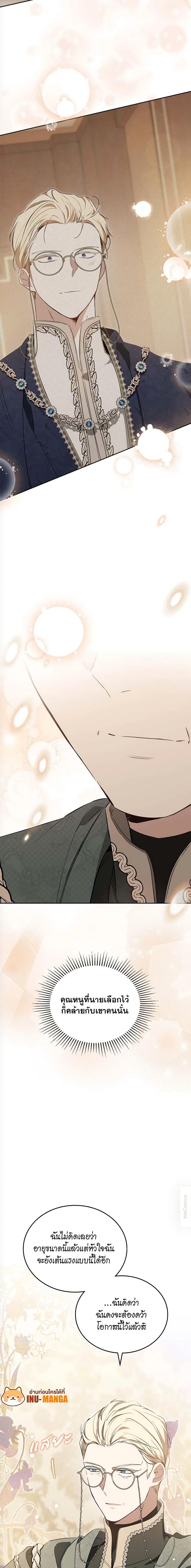 Manga-lc-com อ่านมังงะ อ่านการ์ตูน ออนไลน์ ฟรี In This Life, I Will Be the Lord ตอนที่ 1 2 3 4 5 6 7 8 9 10 11 12 13 14 ฟรี ไม่มีโฆษณา Manga-lc - อ่าน มังงะ อ่าน การ์ตูน ออนไลน์ อ่านมังงะ ฟรี