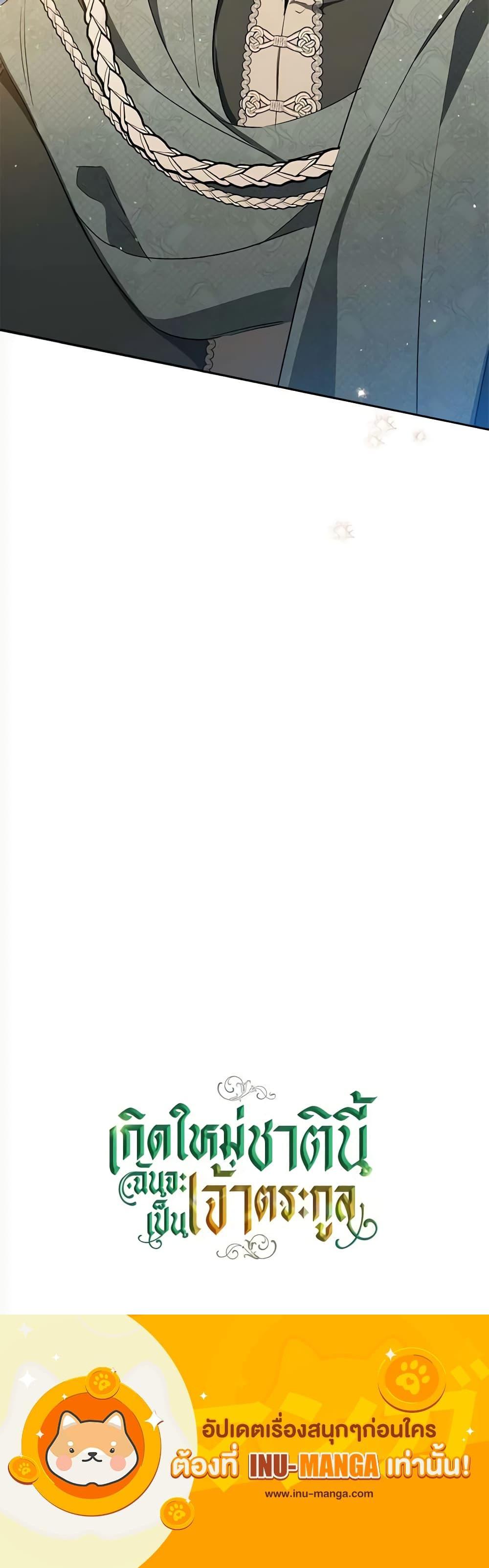 Manga-lc-com อ่านมังงะ อ่านการ์ตูน ออนไลน์ ฟรี In This Life, I Will Be the Lord ตอนที่ 1 2 3 4 5 6 7 8 9 10 11 12 13 14 ฟรี ไม่มีโฆษณา Manga-lc - อ่าน มังงะ อ่าน การ์ตูน ออนไลน์ อ่านมังงะ ฟรี