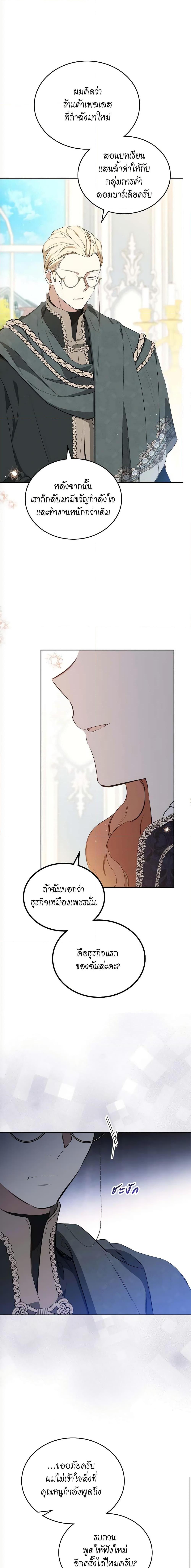 Manga-lc-com อ่านมังงะ อ่านการ์ตูน ออนไลน์ ฟรี In This Life, I Will Be the Lord ตอนที่ 1 2 3 4 5 6 7 8 9 10 11 12 13 14 ฟรี ไม่มีโฆษณา Manga-lc - อ่าน มังงะ อ่าน การ์ตูน ออนไลน์ อ่านมังงะ ฟรี