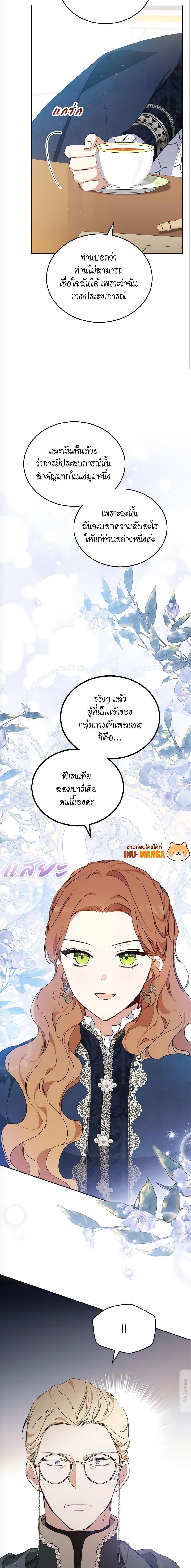 Manga-lc-com อ่านมังงะ อ่านการ์ตูน ออนไลน์ ฟรี In This Life, I Will Be the Lord ตอนที่ 1 2 3 4 5 6 7 8 9 10 11 12 13 14 ฟรี ไม่มีโฆษณา Manga-lc - อ่าน มังงะ อ่าน การ์ตูน ออนไลน์ อ่านมังงะ ฟรี