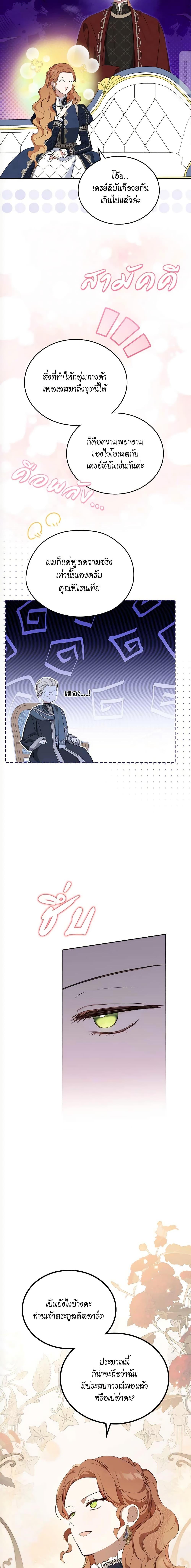 Manga-lc-com อ่านมังงะ อ่านการ์ตูน ออนไลน์ ฟรี In This Life, I Will Be the Lord ตอนที่ 1 2 3 4 5 6 7 8 9 10 11 12 13 14 ฟรี ไม่มีโฆษณา Manga-lc - อ่าน มังงะ อ่าน การ์ตูน ออนไลน์ อ่านมังงะ ฟรี