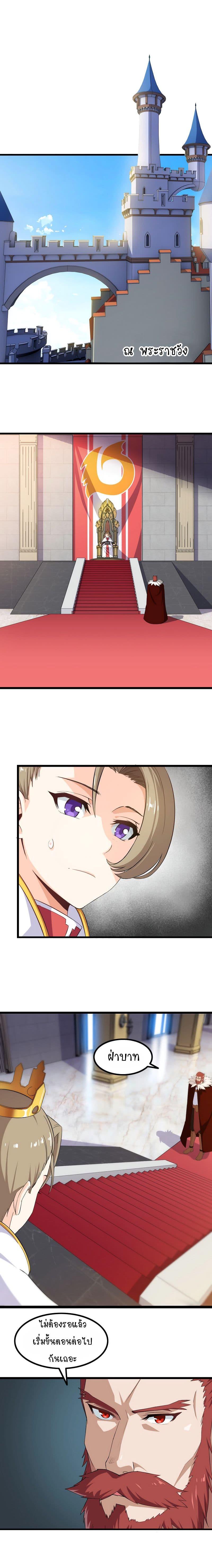 Manga-lc-com อ่านมังงะ อ่านการ์ตูน ออนไลน์ ฟรี My Wife is a Demon Queen ตอนที่ 1 2 3 4 5 6 7 8 9 10 11 12 13 14 ฟรี ไม่มีโฆษณา Manga-lc - อ่าน มังงะ อ่าน การ์ตูน ออนไลน์ อ่านมังงะ ฟรี