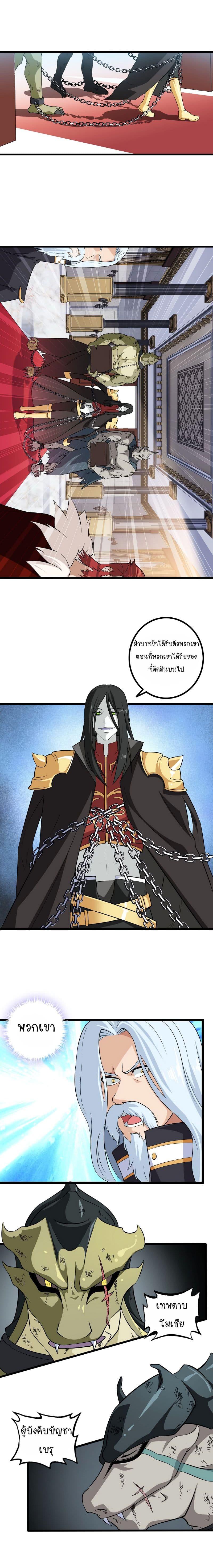 Manga-lc-com อ่านมังงะ อ่านการ์ตูน ออนไลน์ ฟรี My Wife is a Demon Queen ตอนที่ 1 2 3 4 5 6 7 8 9 10 11 12 13 14 ฟรี ไม่มีโฆษณา Manga-lc - อ่าน มังงะ อ่าน การ์ตูน ออนไลน์ อ่านมังงะ ฟรี