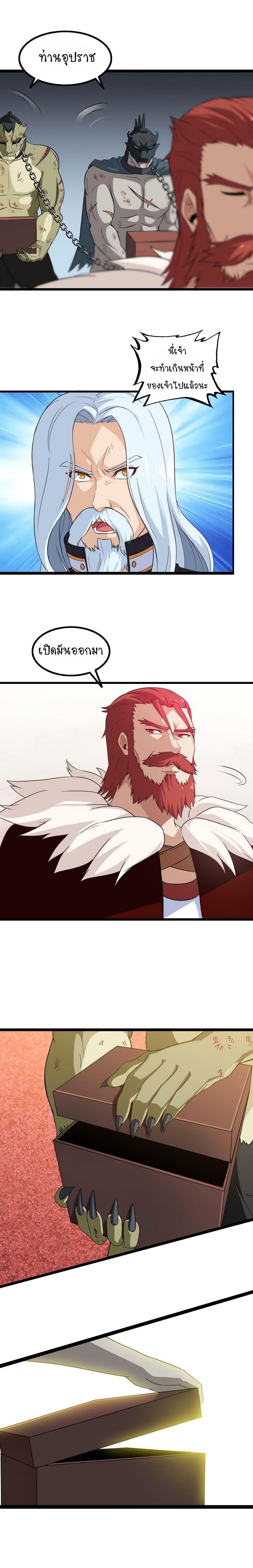 Manga-lc-com อ่านมังงะ อ่านการ์ตูน ออนไลน์ ฟรี My Wife is a Demon Queen ตอนที่ 1 2 3 4 5 6 7 8 9 10 11 12 13 14 ฟรี ไม่มีโฆษณา Manga-lc - อ่าน มังงะ อ่าน การ์ตูน ออนไลน์ อ่านมังงะ ฟรี