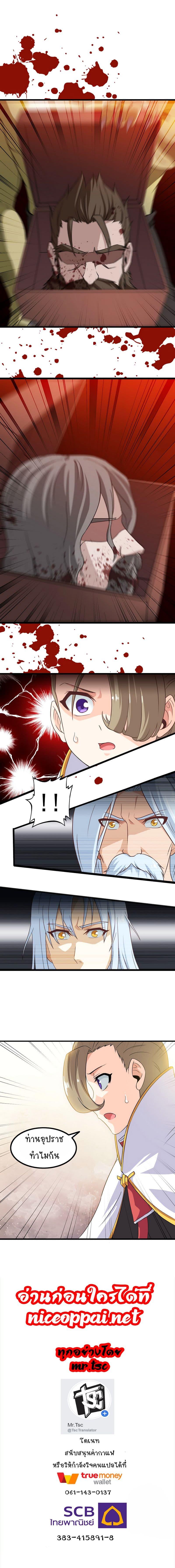 Manga-lc-com อ่านมังงะ อ่านการ์ตูน ออนไลน์ ฟรี My Wife is a Demon Queen ตอนที่ 1 2 3 4 5 6 7 8 9 10 11 12 13 14 ฟรี ไม่มีโฆษณา Manga-lc - อ่าน มังงะ อ่าน การ์ตูน ออนไลน์ อ่านมังงะ ฟรี