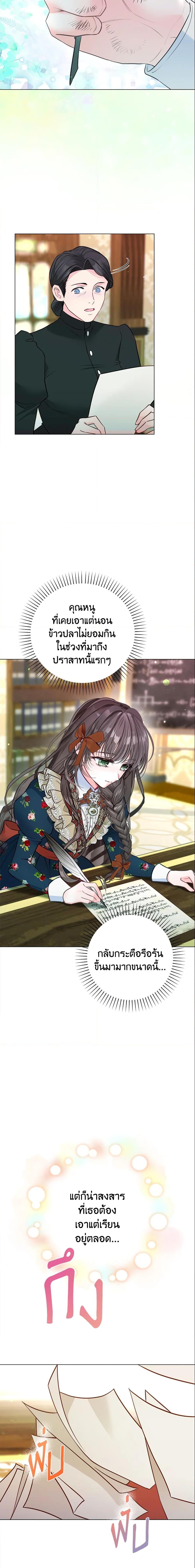 Manga-lc-com อ่านมังงะ อ่านการ์ตูน ออนไลน์ ฟรี The World Without My Sister Who Everyone Loved ตอนที่ 1 2 3 4 5 6 7 8 9 10 11 12 13 14 ฟรี ไม่มีโฆษณา Manga-lc - อ่าน มังงะ อ่าน การ์ตูน ออนไลน์ อ่านมังงะ ฟรี