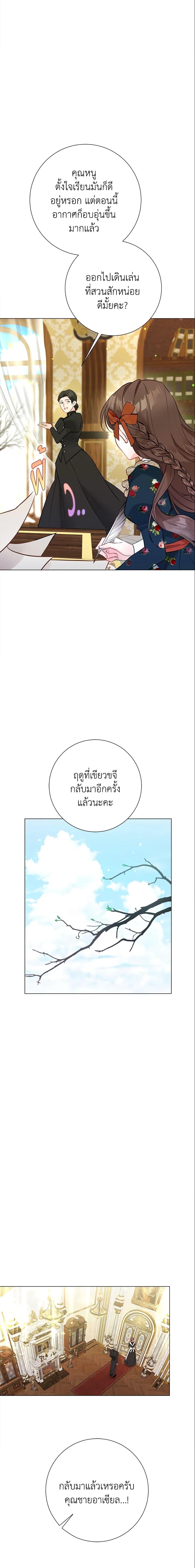 Manga-lc-com อ่านมังงะ อ่านการ์ตูน ออนไลน์ ฟรี The World Without My Sister Who Everyone Loved ตอนที่ 1 2 3 4 5 6 7 8 9 10 11 12 13 14 ฟรี ไม่มีโฆษณา Manga-lc - อ่าน มังงะ อ่าน การ์ตูน ออนไลน์ อ่านมังงะ ฟรี