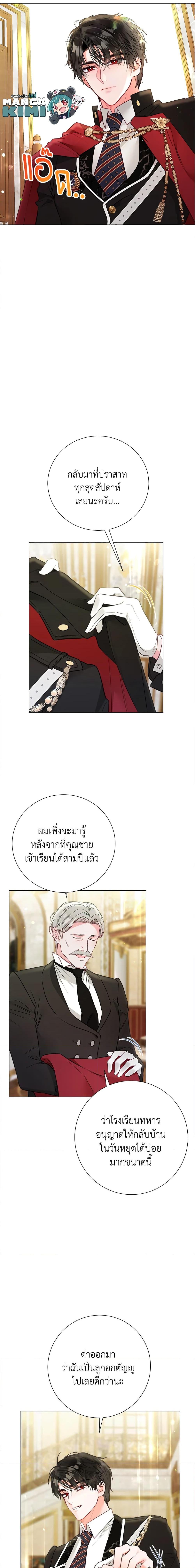 Manga-lc-com อ่านมังงะ อ่านการ์ตูน ออนไลน์ ฟรี The World Without My Sister Who Everyone Loved ตอนที่ 1 2 3 4 5 6 7 8 9 10 11 12 13 14 ฟรี ไม่มีโฆษณา Manga-lc - อ่าน มังงะ อ่าน การ์ตูน ออนไลน์ อ่านมังงะ ฟรี