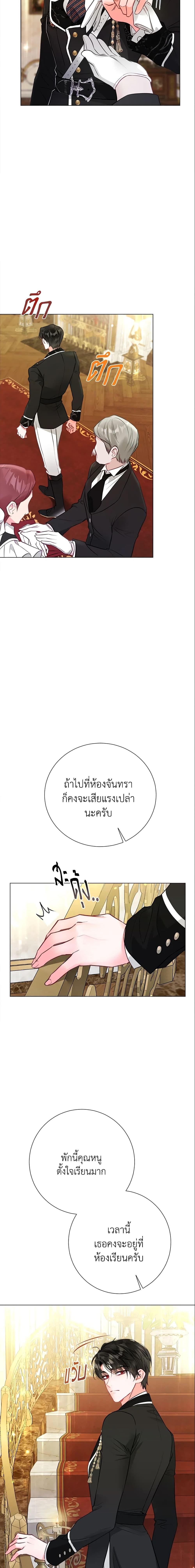 Manga-lc-com อ่านมังงะ อ่านการ์ตูน ออนไลน์ ฟรี The World Without My Sister Who Everyone Loved ตอนที่ 1 2 3 4 5 6 7 8 9 10 11 12 13 14 ฟรี ไม่มีโฆษณา Manga-lc - อ่าน มังงะ อ่าน การ์ตูน ออนไลน์ อ่านมังงะ ฟรี