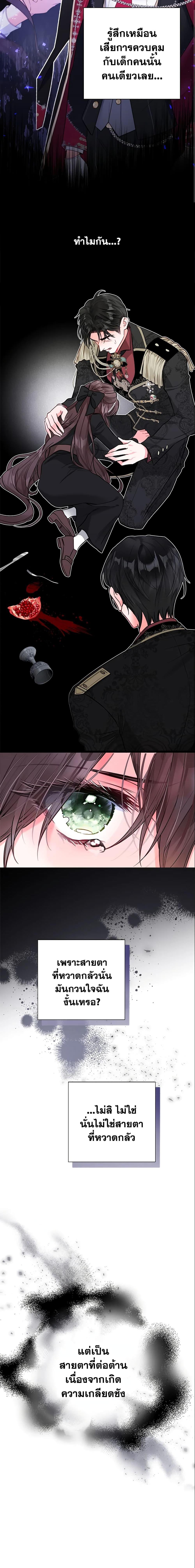Manga-lc-com อ่านมังงะ อ่านการ์ตูน ออนไลน์ ฟรี The World Without My Sister Who Everyone Loved ตอนที่ 1 2 3 4 5 6 7 8 9 10 11 12 13 14 ฟรี ไม่มีโฆษณา Manga-lc - อ่าน มังงะ อ่าน การ์ตูน ออนไลน์ อ่านมังงะ ฟรี