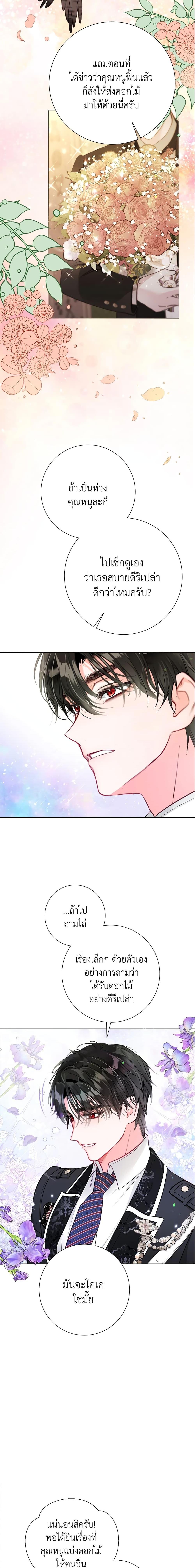 Manga-lc-com อ่านมังงะ อ่านการ์ตูน ออนไลน์ ฟรี The World Without My Sister Who Everyone Loved ตอนที่ 1 2 3 4 5 6 7 8 9 10 11 12 13 14 ฟรี ไม่มีโฆษณา Manga-lc - อ่าน มังงะ อ่าน การ์ตูน ออนไลน์ อ่านมังงะ ฟรี