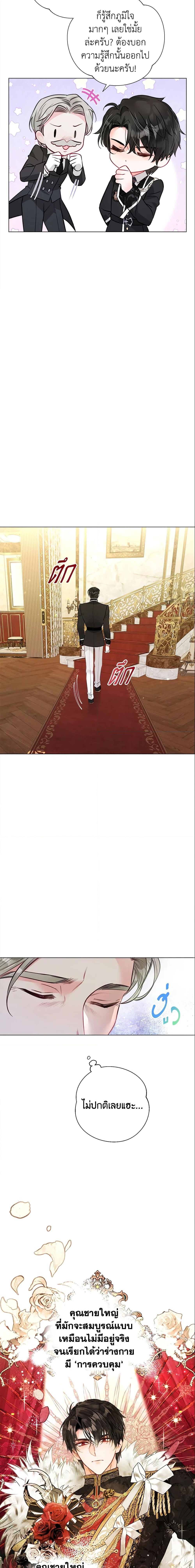 Manga-lc-com อ่านมังงะ อ่านการ์ตูน ออนไลน์ ฟรี The World Without My Sister Who Everyone Loved ตอนที่ 1 2 3 4 5 6 7 8 9 10 11 12 13 14 ฟรี ไม่มีโฆษณา Manga-lc - อ่าน มังงะ อ่าน การ์ตูน ออนไลน์ อ่านมังงะ ฟรี