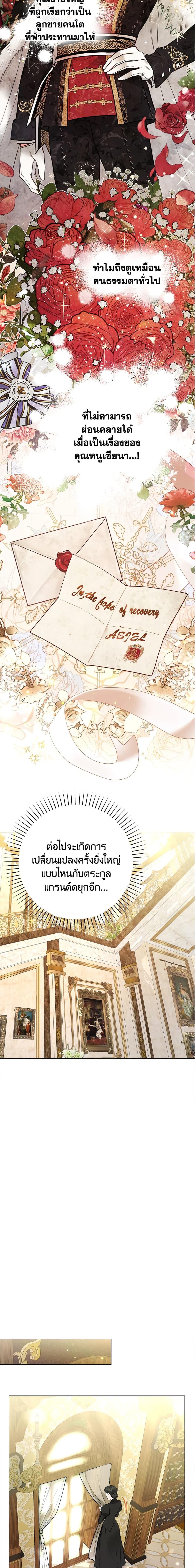 Manga-lc-com อ่านมังงะ อ่านการ์ตูน ออนไลน์ ฟรี The World Without My Sister Who Everyone Loved ตอนที่ 1 2 3 4 5 6 7 8 9 10 11 12 13 14 ฟรี ไม่มีโฆษณา Manga-lc - อ่าน มังงะ อ่าน การ์ตูน ออนไลน์ อ่านมังงะ ฟรี