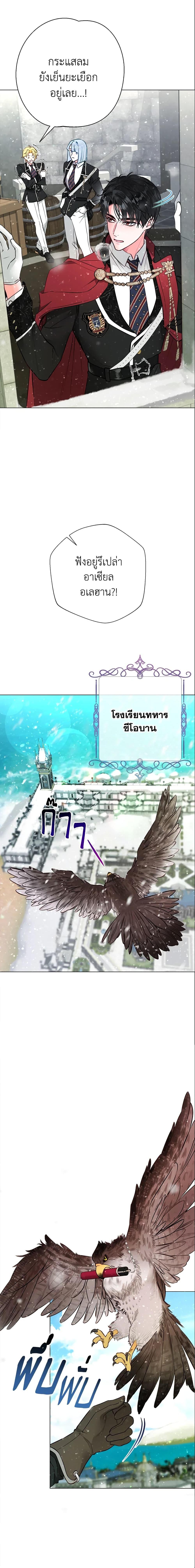 Manga-lc-com อ่านมังงะ อ่านการ์ตูน ออนไลน์ ฟรี The World Without My Sister Who Everyone Loved ตอนที่ 1 2 3 4 5 6 7 8 9 10 11 12 13 14 ฟรี ไม่มีโฆษณา Manga-lc - อ่าน มังงะ อ่าน การ์ตูน ออนไลน์ อ่านมังงะ ฟรี