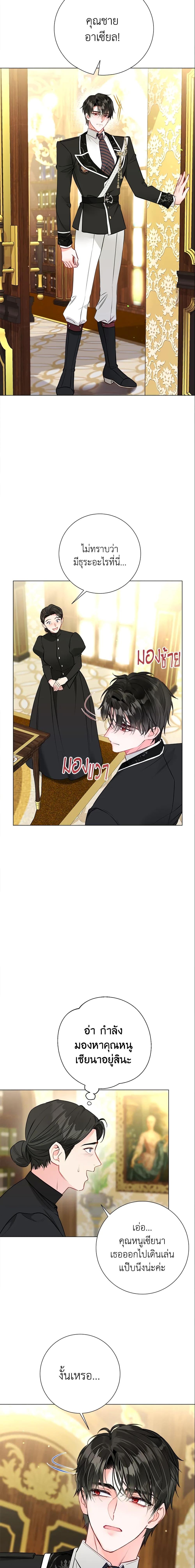 Manga-lc-com อ่านมังงะ อ่านการ์ตูน ออนไลน์ ฟรี The World Without My Sister Who Everyone Loved ตอนที่ 1 2 3 4 5 6 7 8 9 10 11 12 13 14 ฟรี ไม่มีโฆษณา Manga-lc - อ่าน มังงะ อ่าน การ์ตูน ออนไลน์ อ่านมังงะ ฟรี
