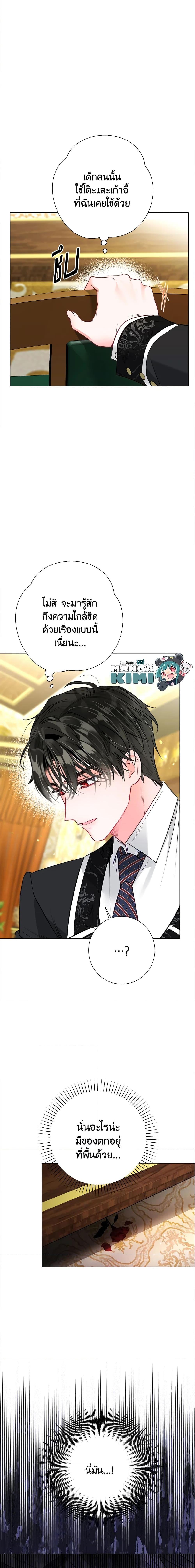 Manga-lc-com อ่านมังงะ อ่านการ์ตูน ออนไลน์ ฟรี The World Without My Sister Who Everyone Loved ตอนที่ 1 2 3 4 5 6 7 8 9 10 11 12 13 14 ฟรี ไม่มีโฆษณา Manga-lc - อ่าน มังงะ อ่าน การ์ตูน ออนไลน์ อ่านมังงะ ฟรี