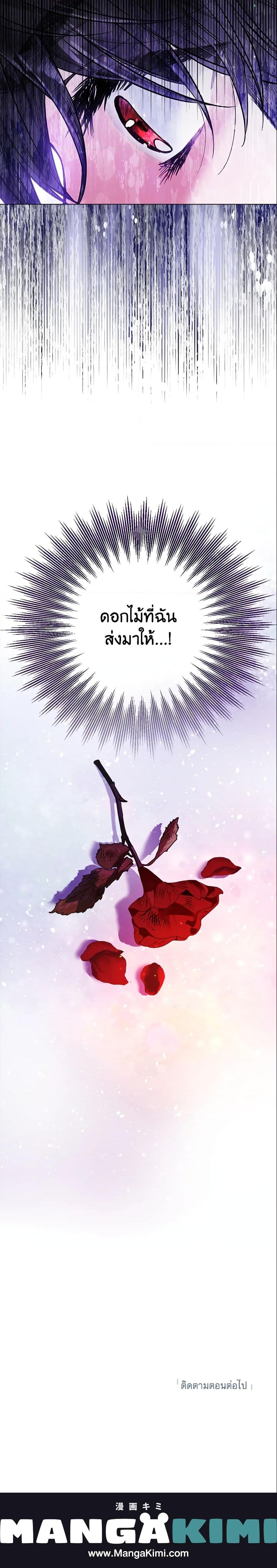 Manga-lc-com อ่านมังงะ อ่านการ์ตูน ออนไลน์ ฟรี The World Without My Sister Who Everyone Loved ตอนที่ 1 2 3 4 5 6 7 8 9 10 11 12 13 14 ฟรี ไม่มีโฆษณา Manga-lc - อ่าน มังงะ อ่าน การ์ตูน ออนไลน์ อ่านมังงะ ฟรี