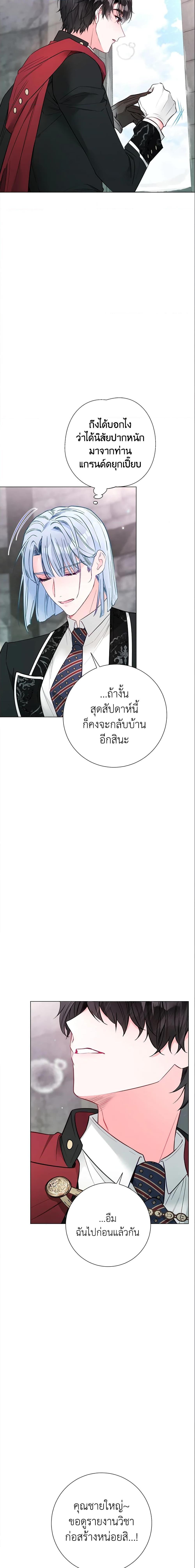 Manga-lc-com อ่านมังงะ อ่านการ์ตูน ออนไลน์ ฟรี The World Without My Sister Who Everyone Loved ตอนที่ 1 2 3 4 5 6 7 8 9 10 11 12 13 14 ฟรี ไม่มีโฆษณา Manga-lc - อ่าน มังงะ อ่าน การ์ตูน ออนไลน์ อ่านมังงะ ฟรี