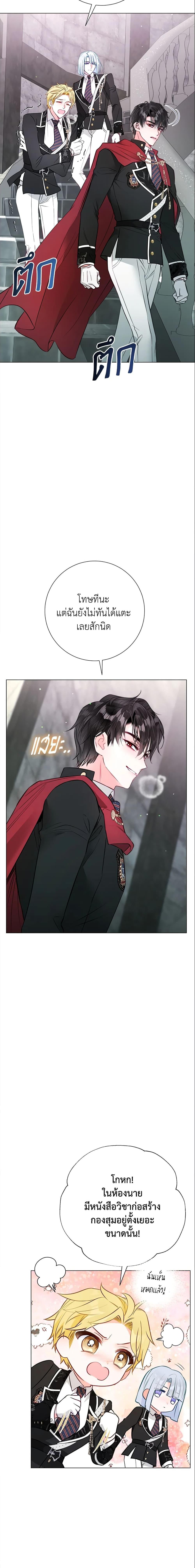 Manga-lc-com อ่านมังงะ อ่านการ์ตูน ออนไลน์ ฟรี The World Without My Sister Who Everyone Loved ตอนที่ 1 2 3 4 5 6 7 8 9 10 11 12 13 14 ฟรี ไม่มีโฆษณา Manga-lc - อ่าน มังงะ อ่าน การ์ตูน ออนไลน์ อ่านมังงะ ฟรี