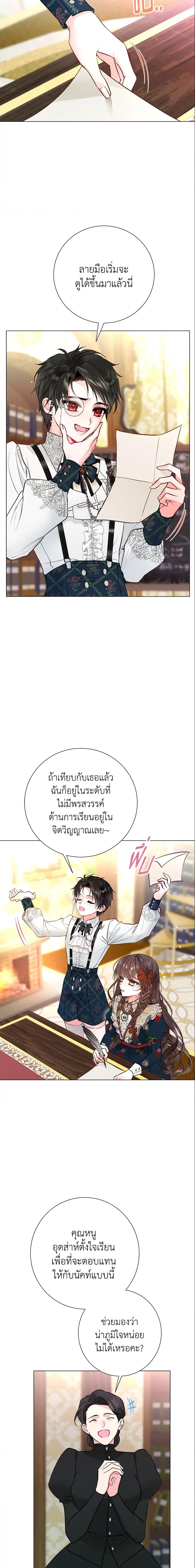 Manga-lc-com อ่านมังงะ อ่านการ์ตูน ออนไลน์ ฟรี The World Without My Sister Who Everyone Loved ตอนที่ 1 2 3 4 5 6 7 8 9 10 11 12 13 14 ฟรี ไม่มีโฆษณา Manga-lc - อ่าน มังงะ อ่าน การ์ตูน ออนไลน์ อ่านมังงะ ฟรี