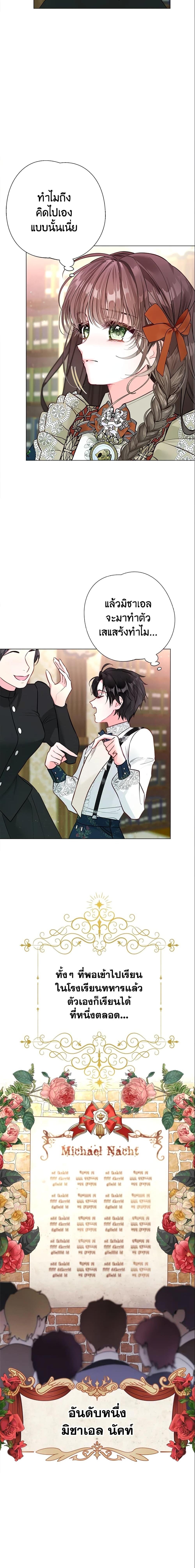 Manga-lc-com อ่านมังงะ อ่านการ์ตูน ออนไลน์ ฟรี The World Without My Sister Who Everyone Loved ตอนที่ 1 2 3 4 5 6 7 8 9 10 11 12 13 14 ฟรี ไม่มีโฆษณา Manga-lc - อ่าน มังงะ อ่าน การ์ตูน ออนไลน์ อ่านมังงะ ฟรี