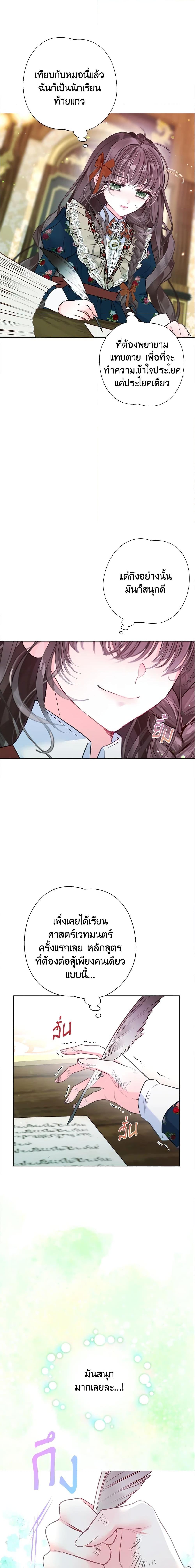 Manga-lc-com อ่านมังงะ อ่านการ์ตูน ออนไลน์ ฟรี The World Without My Sister Who Everyone Loved ตอนที่ 1 2 3 4 5 6 7 8 9 10 11 12 13 14 ฟรี ไม่มีโฆษณา Manga-lc - อ่าน มังงะ อ่าน การ์ตูน ออนไลน์ อ่านมังงะ ฟรี