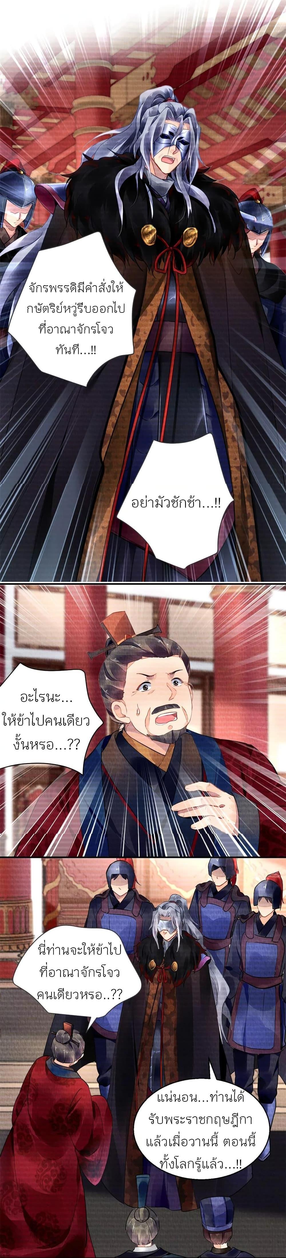 Manga-lc-com อ่านมังงะ อ่านการ์ตูน ออนไลน์ ฟรี Chen Danzhu’s Revenge ตอนที่ 1 2 3 4 5 6 7 8 9 10 11 12 13 14 ฟรี ไม่มีโฆษณา Manga-lc - อ่าน มังงะ อ่าน การ์ตูน ออนไลน์ อ่านมังงะ ฟรี