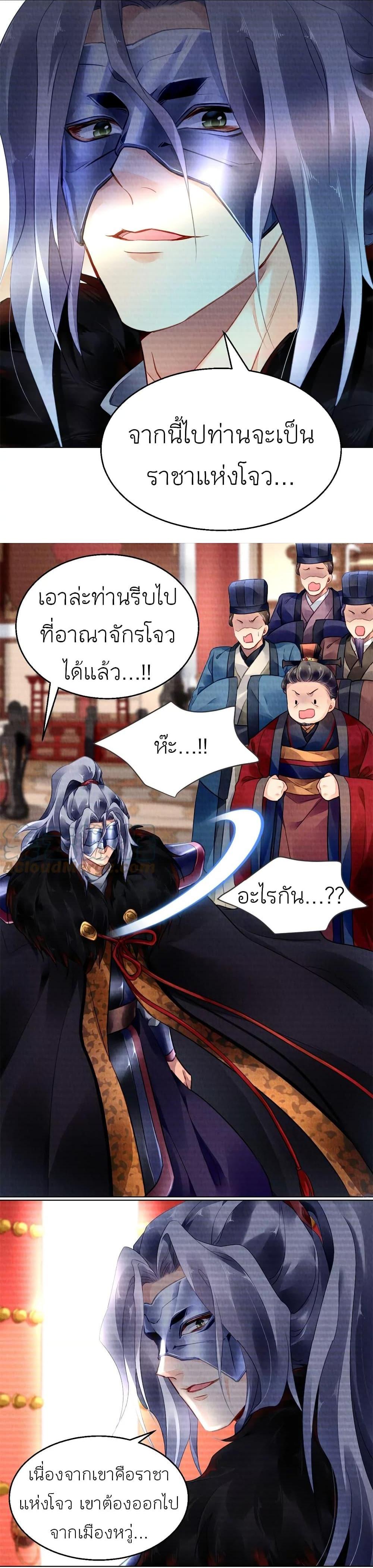 Manga-lc-com อ่านมังงะ อ่านการ์ตูน ออนไลน์ ฟรี Chen Danzhu’s Revenge ตอนที่ 1 2 3 4 5 6 7 8 9 10 11 12 13 14 ฟรี ไม่มีโฆษณา Manga-lc - อ่าน มังงะ อ่าน การ์ตูน ออนไลน์ อ่านมังงะ ฟรี