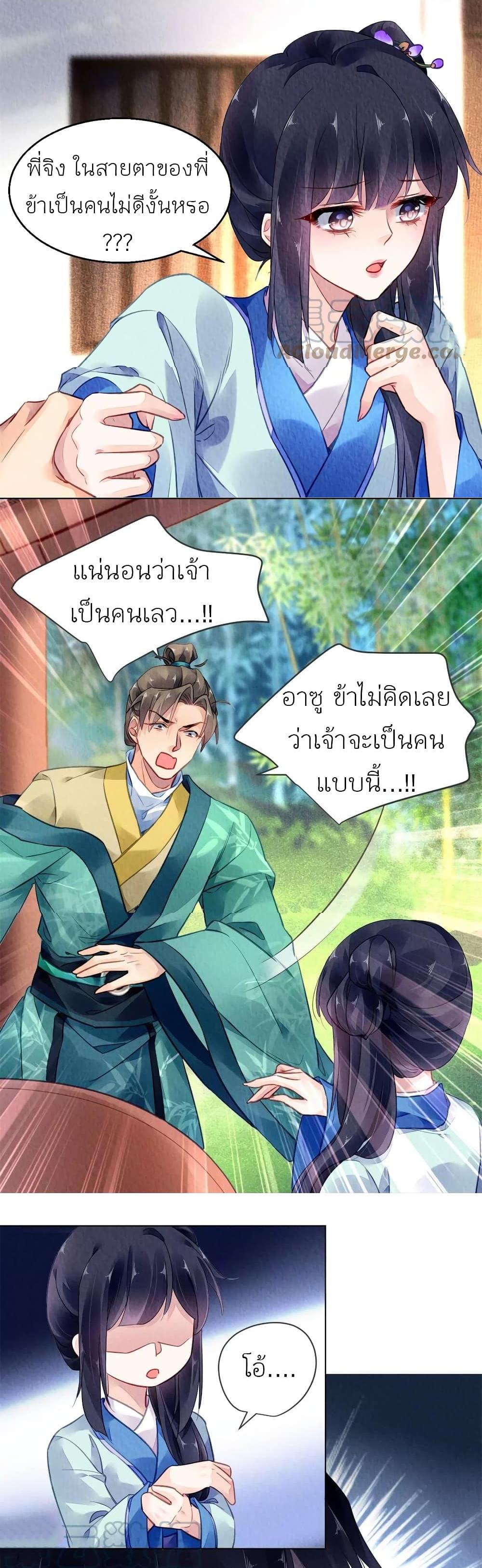 Manga-lc-com อ่านมังงะ อ่านการ์ตูน ออนไลน์ ฟรี Chen Danzhu’s Revenge ตอนที่ 1 2 3 4 5 6 7 8 9 10 11 12 13 14 ฟรี ไม่มีโฆษณา Manga-lc - อ่าน มังงะ อ่าน การ์ตูน ออนไลน์ อ่านมังงะ ฟรี