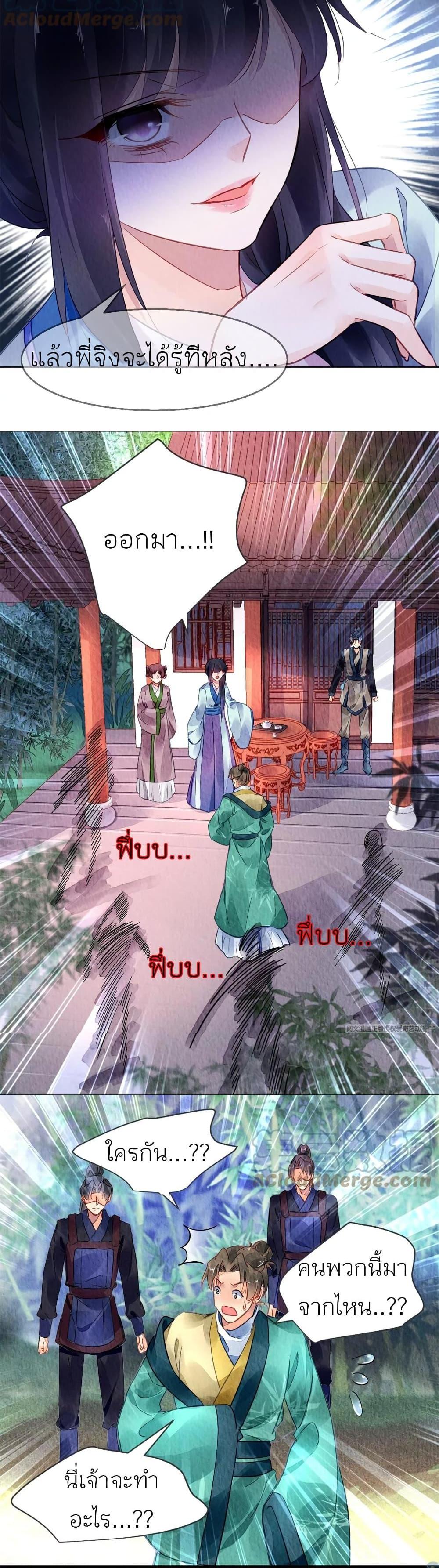 Manga-lc-com อ่านมังงะ อ่านการ์ตูน ออนไลน์ ฟรี Chen Danzhu’s Revenge ตอนที่ 1 2 3 4 5 6 7 8 9 10 11 12 13 14 ฟรี ไม่มีโฆษณา Manga-lc - อ่าน มังงะ อ่าน การ์ตูน ออนไลน์ อ่านมังงะ ฟรี