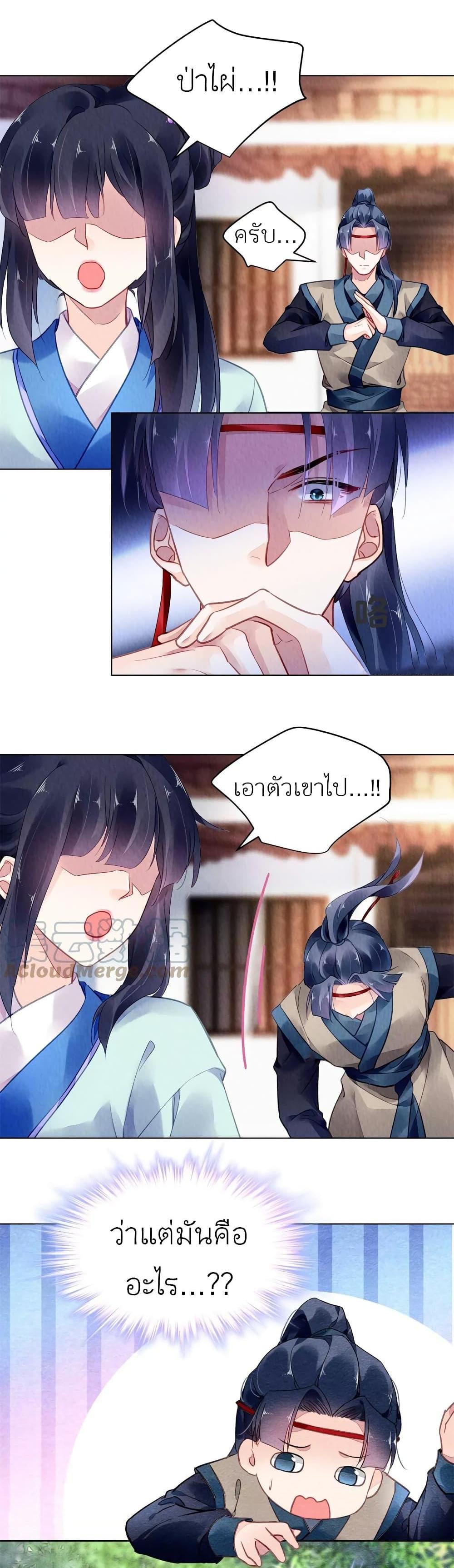 Manga-lc-com อ่านมังงะ อ่านการ์ตูน ออนไลน์ ฟรี Chen Danzhu’s Revenge ตอนที่ 1 2 3 4 5 6 7 8 9 10 11 12 13 14 ฟรี ไม่มีโฆษณา Manga-lc - อ่าน มังงะ อ่าน การ์ตูน ออนไลน์ อ่านมังงะ ฟรี