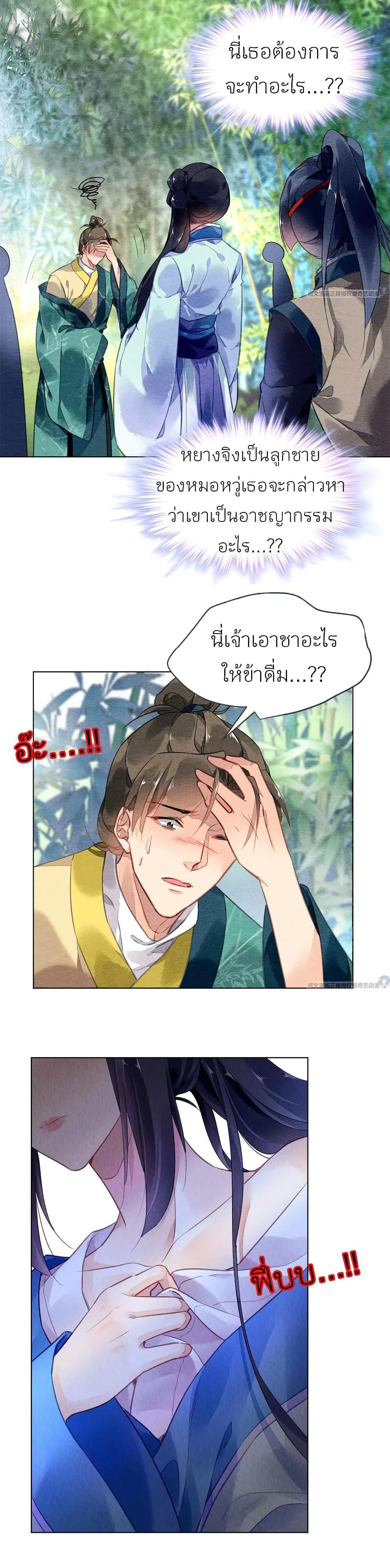 Manga-lc-com อ่านมังงะ อ่านการ์ตูน ออนไลน์ ฟรี Chen Danzhu’s Revenge ตอนที่ 1 2 3 4 5 6 7 8 9 10 11 12 13 14 ฟรี ไม่มีโฆษณา Manga-lc - อ่าน มังงะ อ่าน การ์ตูน ออนไลน์ อ่านมังงะ ฟรี