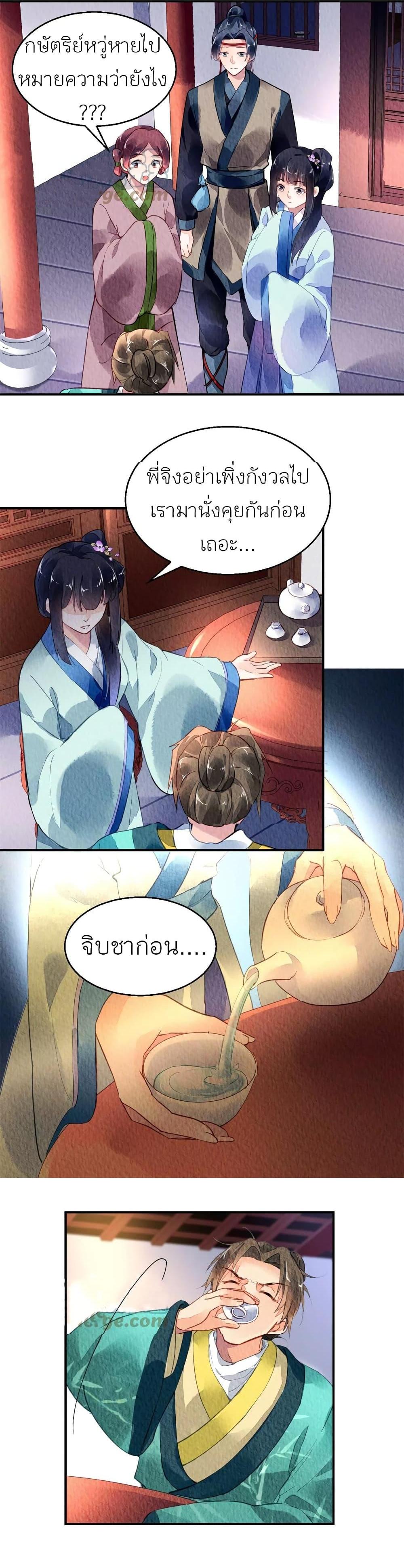 Manga-lc-com อ่านมังงะ อ่านการ์ตูน ออนไลน์ ฟรี Chen Danzhu’s Revenge ตอนที่ 1 2 3 4 5 6 7 8 9 10 11 12 13 14 ฟรี ไม่มีโฆษณา Manga-lc - อ่าน มังงะ อ่าน การ์ตูน ออนไลน์ อ่านมังงะ ฟรี