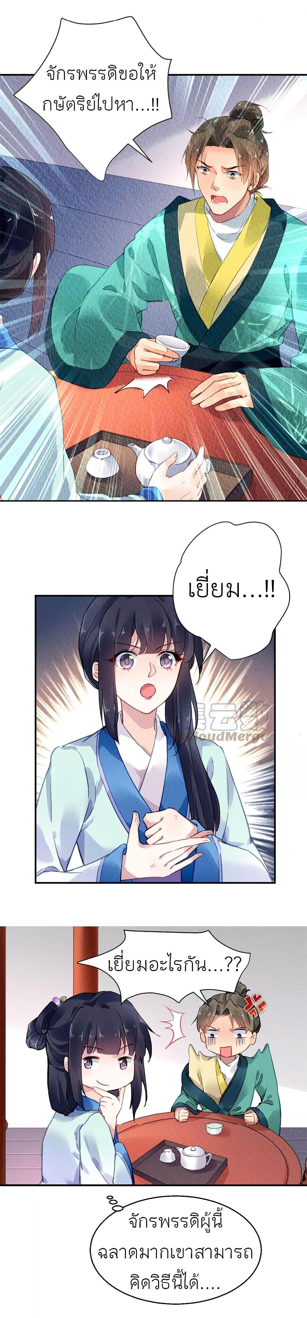 Manga-lc-com อ่านมังงะ อ่านการ์ตูน ออนไลน์ ฟรี Chen Danzhu’s Revenge ตอนที่ 1 2 3 4 5 6 7 8 9 10 11 12 13 14 ฟรี ไม่มีโฆษณา Manga-lc - อ่าน มังงะ อ่าน การ์ตูน ออนไลน์ อ่านมังงะ ฟรี