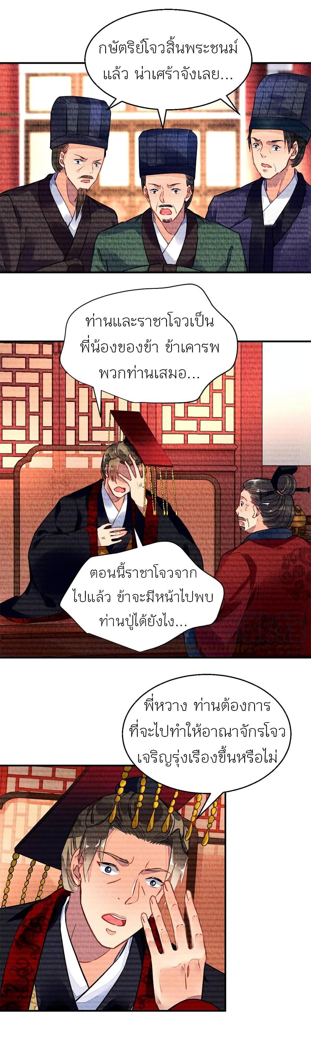 Manga-lc-com อ่านมังงะ อ่านการ์ตูน ออนไลน์ ฟรี Chen Danzhu’s Revenge ตอนที่ 1 2 3 4 5 6 7 8 9 10 11 12 13 14 ฟรี ไม่มีโฆษณา Manga-lc - อ่าน มังงะ อ่าน การ์ตูน ออนไลน์ อ่านมังงะ ฟรี