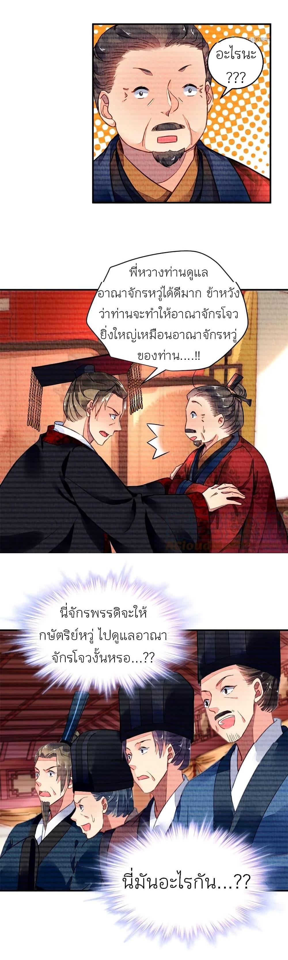 Manga-lc-com อ่านมังงะ อ่านการ์ตูน ออนไลน์ ฟรี Chen Danzhu’s Revenge ตอนที่ 1 2 3 4 5 6 7 8 9 10 11 12 13 14 ฟรี ไม่มีโฆษณา Manga-lc - อ่าน มังงะ อ่าน การ์ตูน ออนไลน์ อ่านมังงะ ฟรี