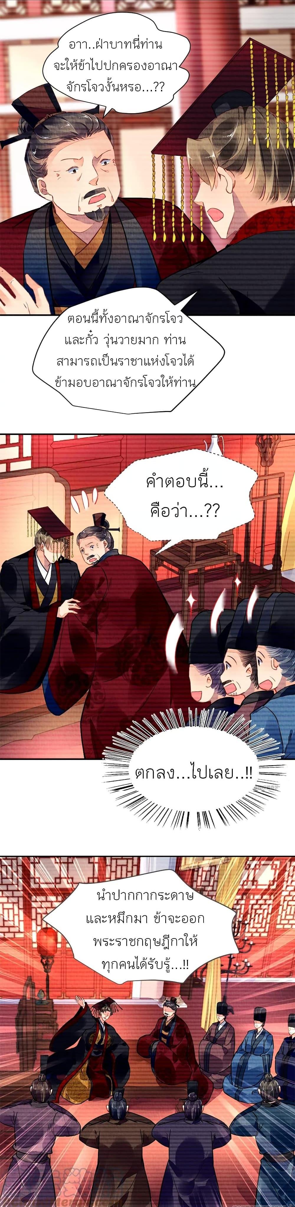 Manga-lc-com อ่านมังงะ อ่านการ์ตูน ออนไลน์ ฟรี Chen Danzhu’s Revenge ตอนที่ 1 2 3 4 5 6 7 8 9 10 11 12 13 14 ฟรี ไม่มีโฆษณา Manga-lc - อ่าน มังงะ อ่าน การ์ตูน ออนไลน์ อ่านมังงะ ฟรี