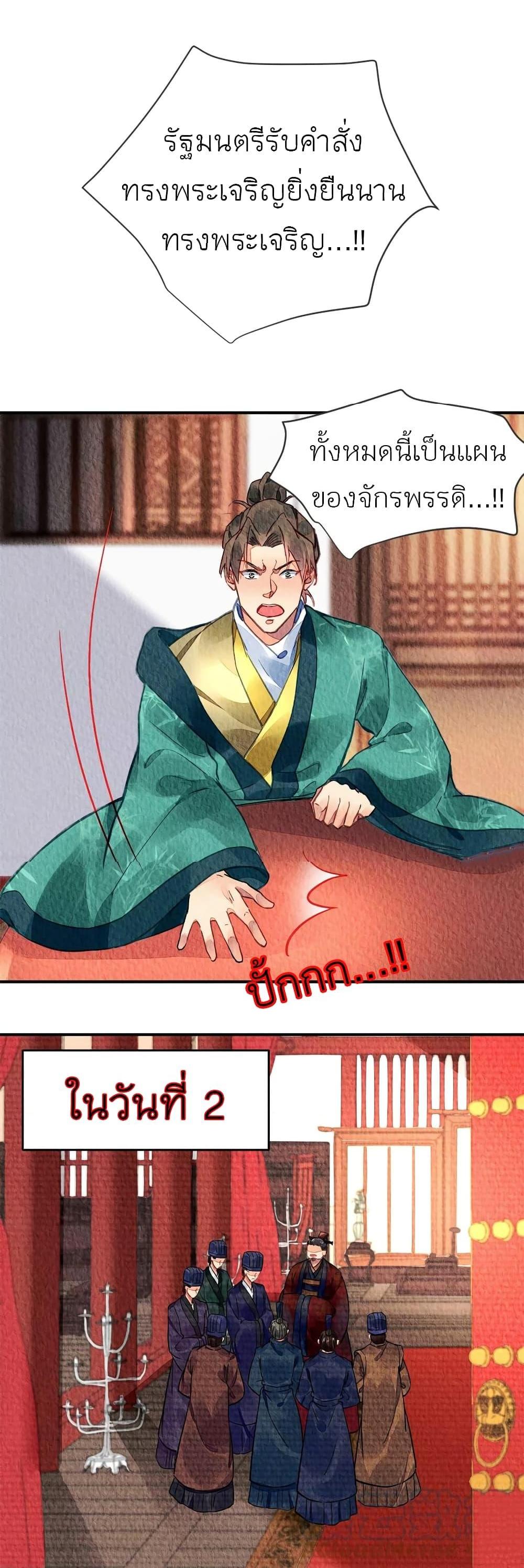 Manga-lc-com อ่านมังงะ อ่านการ์ตูน ออนไลน์ ฟรี Chen Danzhu’s Revenge ตอนที่ 1 2 3 4 5 6 7 8 9 10 11 12 13 14 ฟรี ไม่มีโฆษณา Manga-lc - อ่าน มังงะ อ่าน การ์ตูน ออนไลน์ อ่านมังงะ ฟรี